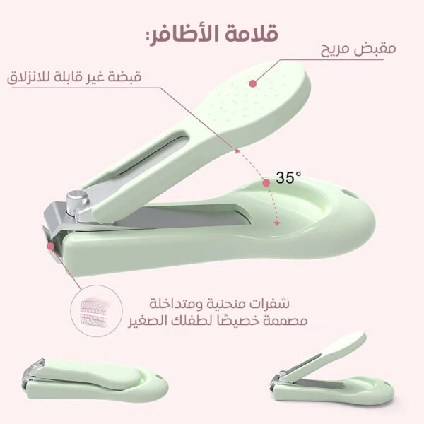 ⁦• طقم مقص أظافر 4 قطع اخضر⁩ - الصورة ⁦2⁩