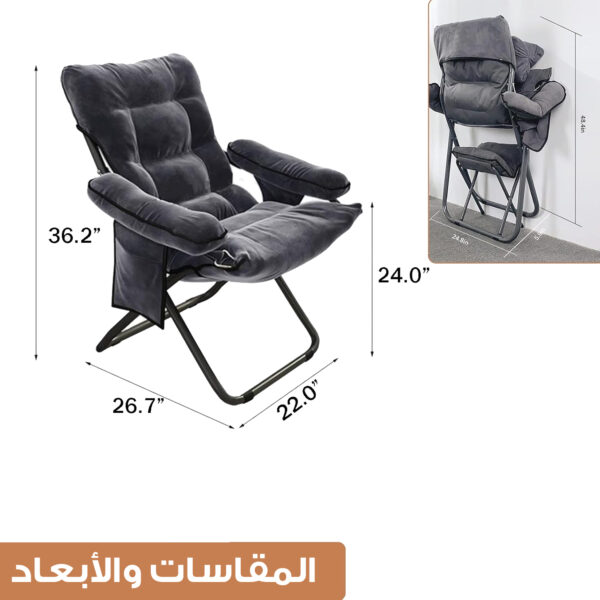⁦• كرسي  للاسترخاء والترفيه⁩ - الصورة ⁦3⁩