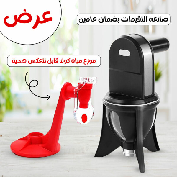 ⁦عرض صانعة اللقيمات بضمان عامين مع  موزع مياه كولا قابل للعكس هدية⁩ - الصورة ⁦2⁩