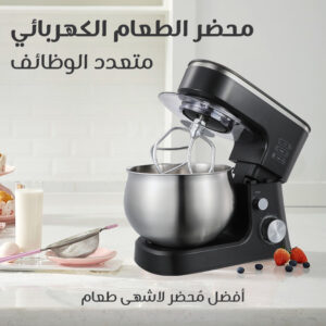 • محضر الطعام الكهربائي متعدد الوظائف