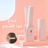 • جهاز فرد الشعر