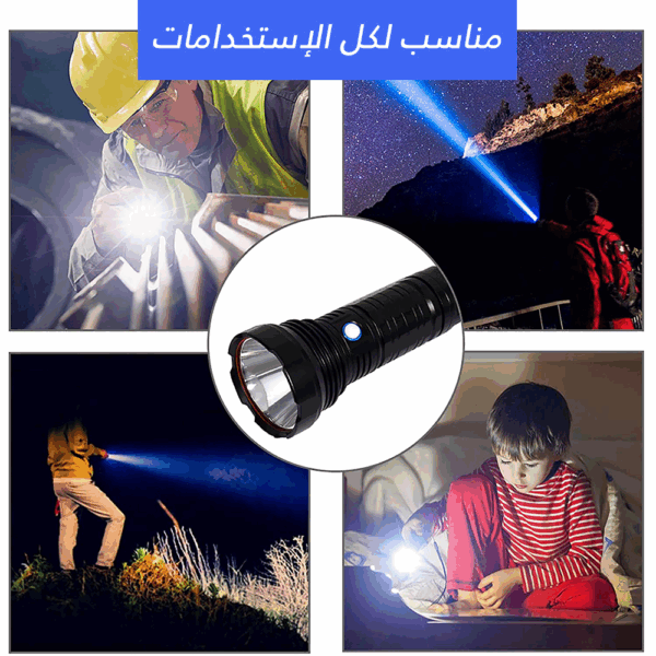⁦عرض حبتين كشاف عين الصقر⁩ - الصورة ⁦4⁩