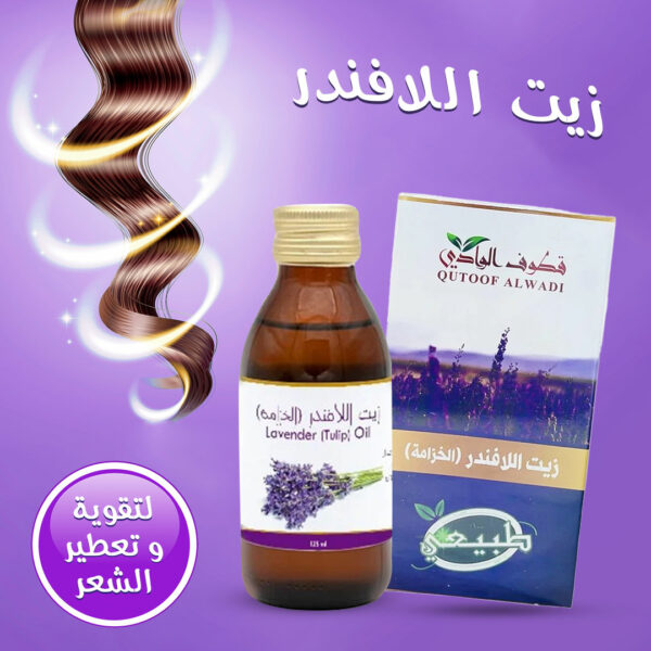 ⁦عرض  فرشاة فرد وتنعيم الشعر المحمولة DENX , ضمان سنتين+ زيت اللافندر هدية⁩ - الصورة ⁦3⁩