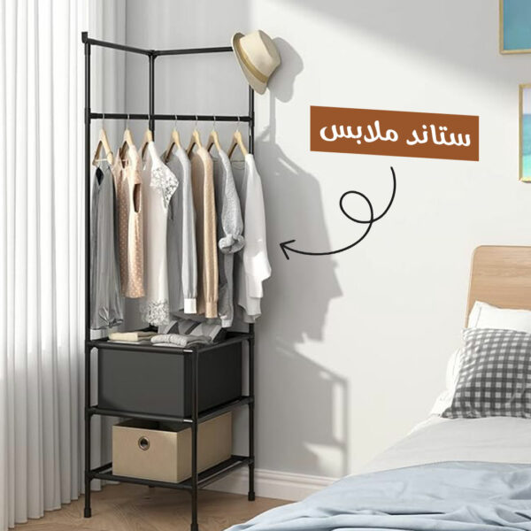 ⁦ستاند ملابس زاوية الحديث⁩ - الصورة ⁦2⁩