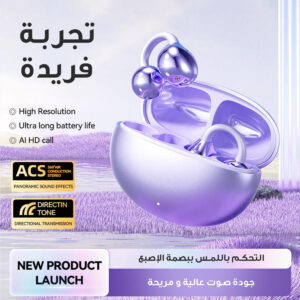 • أيربودز حديثة على شكل حلق