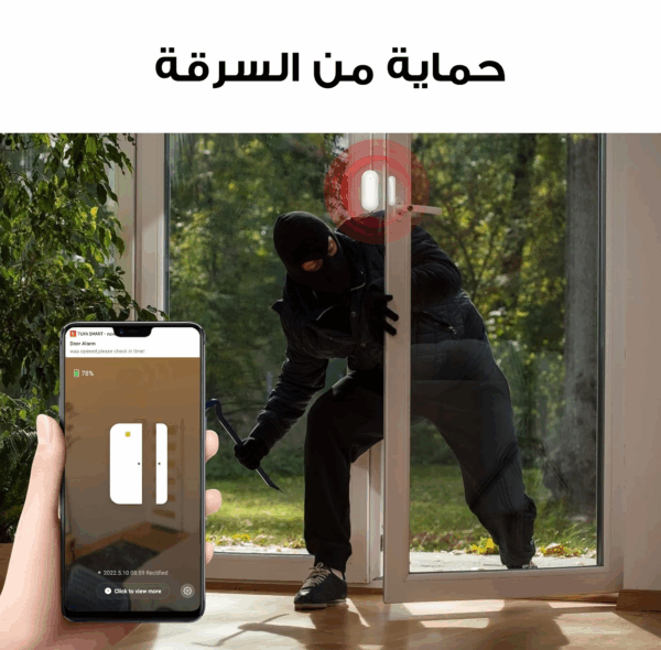 ⁦عرض حبتين جهاز أمان المنزل والعمل⁩ - الصورة ⁦3⁩