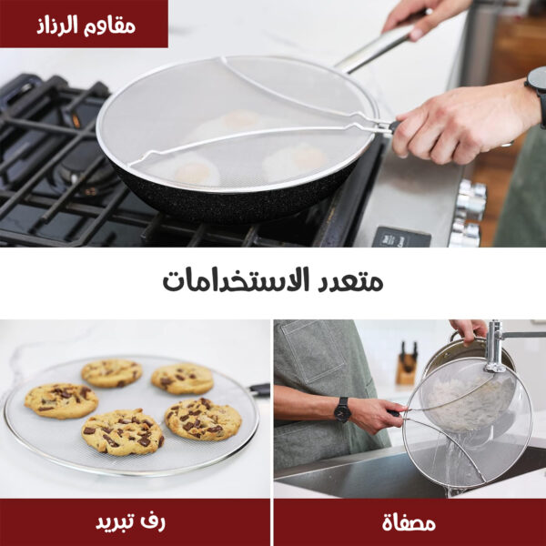 ⁦واقي من رذاذ القلي⁩ - الصورة ⁦3⁩