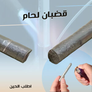 قضبان لحام