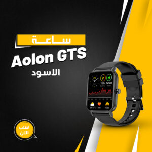 • ساعة Aolon GTS