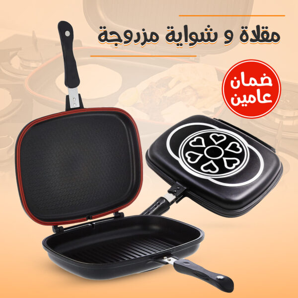 ⁦مقلاة و شواية مزدوجة بضمان عامين⁩ - الصورة ⁦2⁩