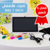 • تابلت للأطفال B86 7 Inch(ضمان 6 شهور)
