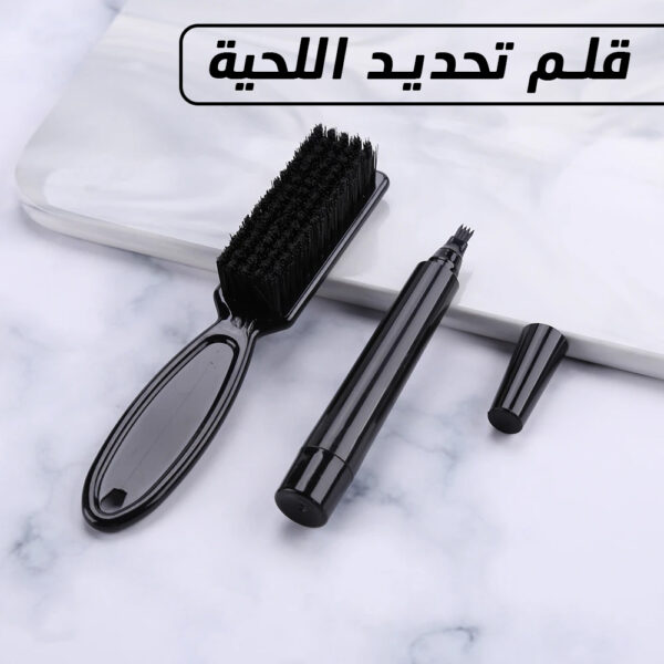 ⁦عرض حبتين قلم تحديد اللحية⁩ - الصورة ⁦4⁩
