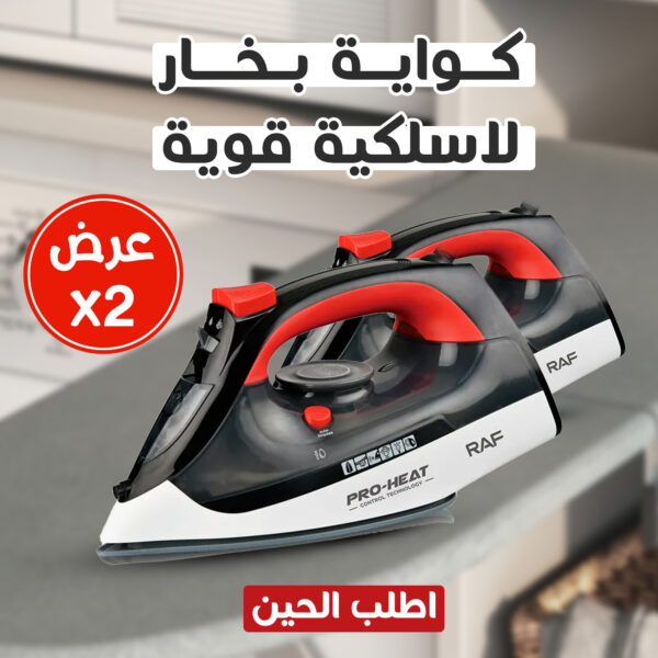 ⁦-⁩ - الصورة ⁦2⁩