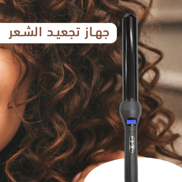 ⁦جهاز تجعيد الشعر⁩ - الصورة ⁦2⁩