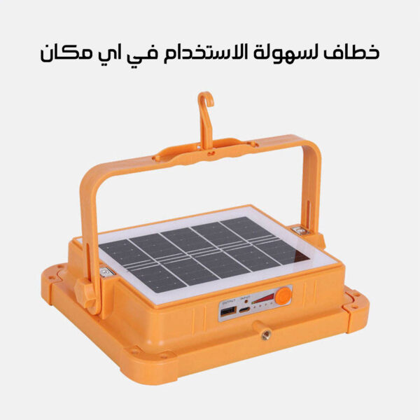 ⁦بور بنك بكشاف بالطاقة الشمسية 5 أوضاع إضاءة⁩ - الصورة ⁦4⁩
