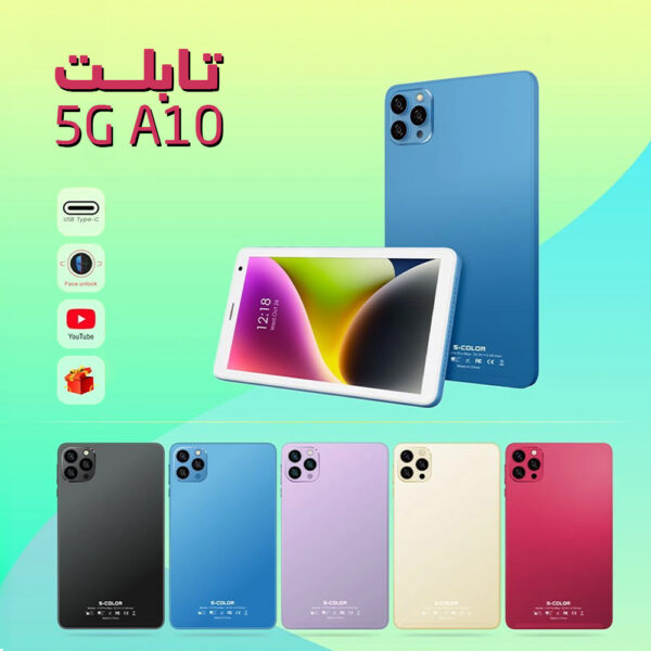 ⁦• 5G A10 تابلت  +  كيبورد بلوتوث (ضمان 6 اشهر )⁩ - الصورة ⁦3⁩
