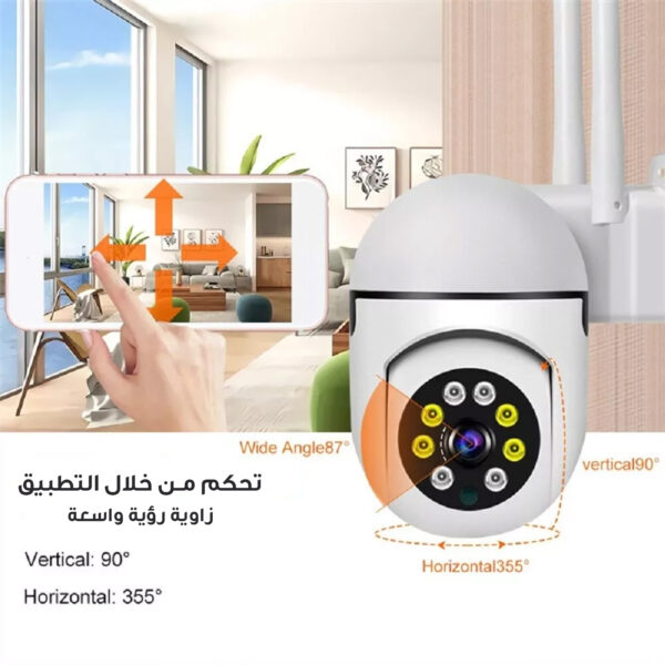 ⁦كاميرا أمان للعمل والمنزل⁩ - الصورة ⁦3⁩