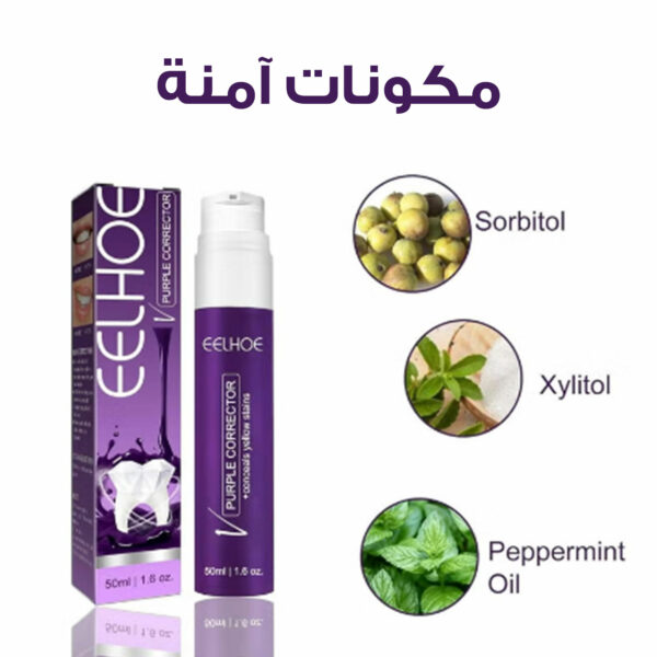 ⁦عرض 4 حبات جيل تبيض الاسنان⁩ - الصورة ⁦3⁩