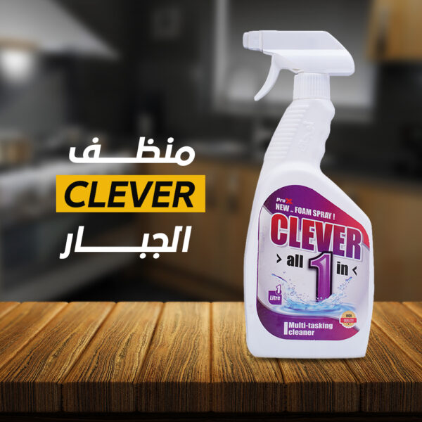 ⁦عرض النضافة ( شبشب المسح العجيب +منظف CLEVER الجبار )⁩ - الصورة ⁦2⁩