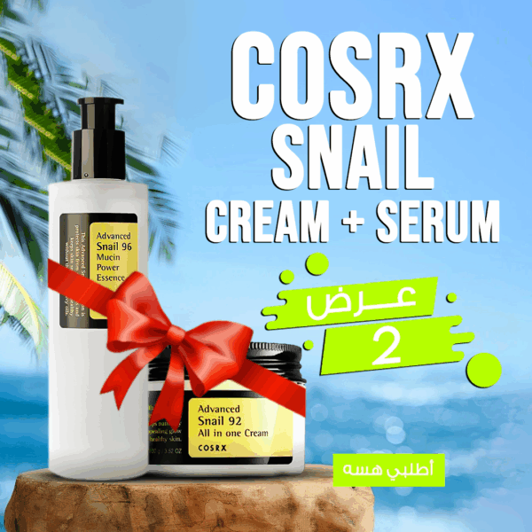 ⁦• عرض (CORSX snail cream + CORSX Snail serum)⁩ - الصورة ⁦4⁩