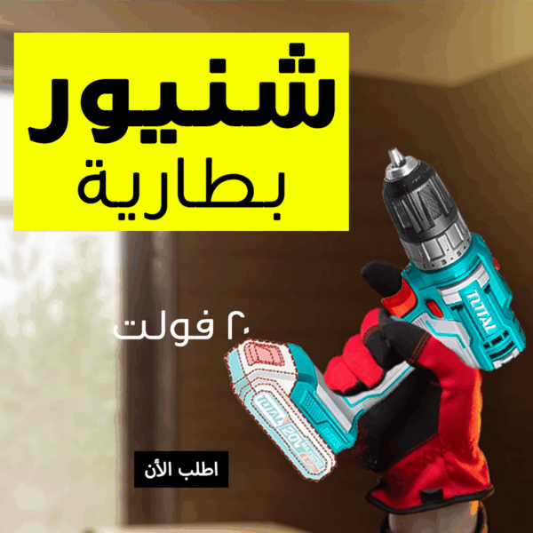 ⁦• شنيور بطارية 20 فولت 2 بطارية 2 امبير TOTAL⁩ - الصورة ⁦2⁩