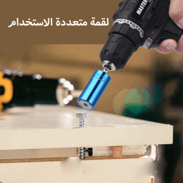 ⁦لقمة متعددة الاستخدام⁩ - الصورة ⁦3⁩