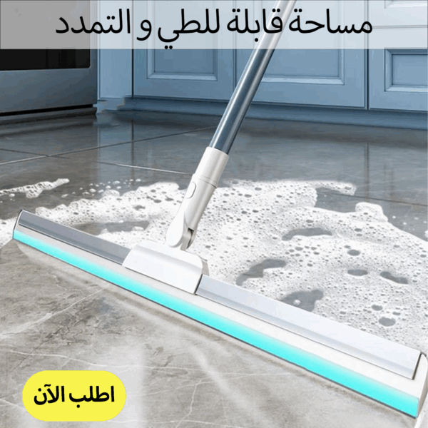 ⁦• مساحة قابلة للطي و التمدد⁩ - الصورة ⁦4⁩