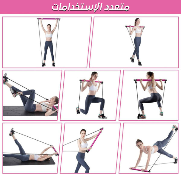 ⁦عصاية الجيم واليوجا⁩ - الصورة ⁦3⁩