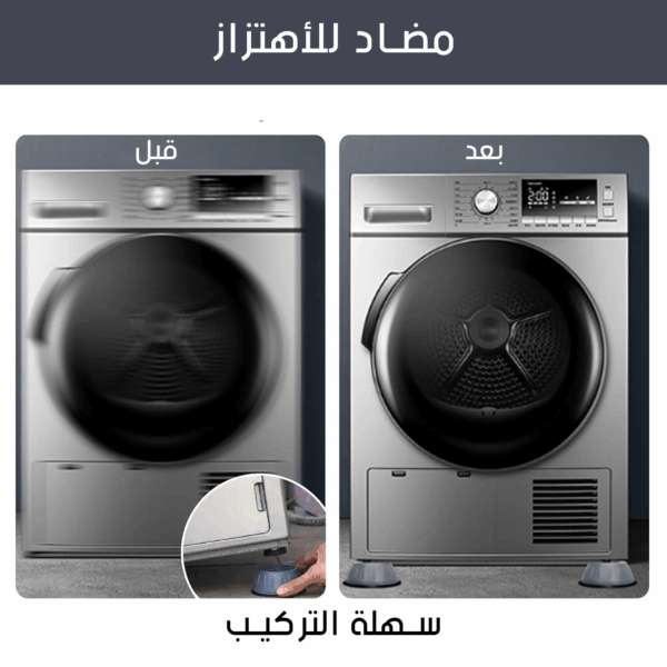 ⁦• عرض قطعتين حوامل غسالة سليكيون مانعة لانزلاق⁩ - الصورة ⁦2⁩