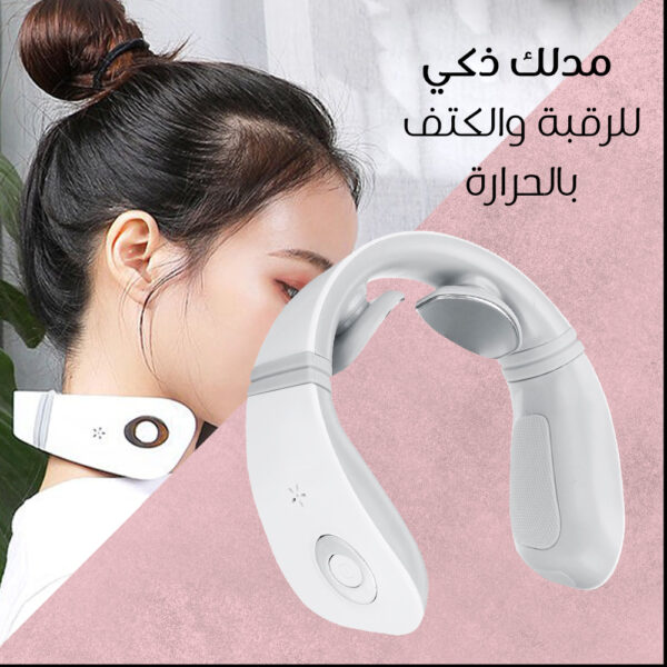 ⁦مدلك ذكي للرقبة والكتف بالحرارة⁩ - الصورة ⁦6⁩