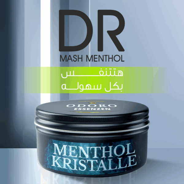 ⁦• DR.MASH MENTHOL⁩ - الصورة ⁦4⁩