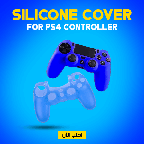 ⁦Silicone Cover For Ps4 Controller⁩ - الصورة ⁦4⁩
