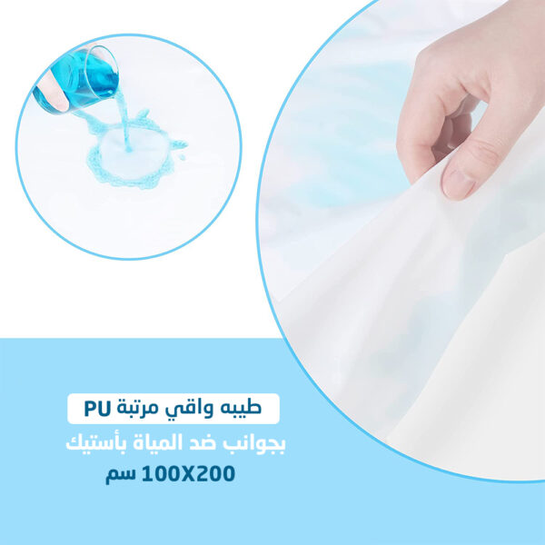 ⁦كفر المرتبة ضد المياه و حشرات الفراش PU⁩ - الصورة ⁦3⁩