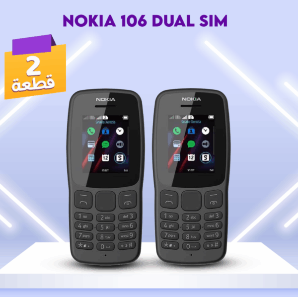 ⁦• عرض اتنين موبايل Nokia 106 Dual SIM⁩ - الصورة ⁦3⁩