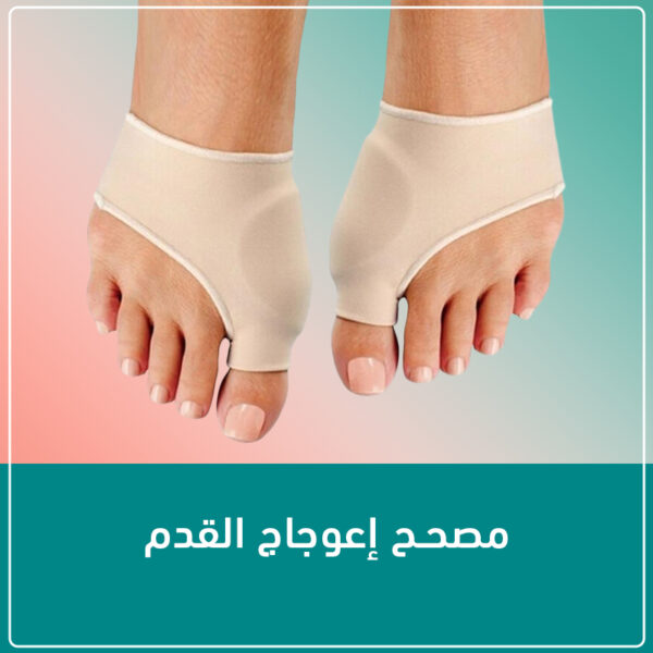 ⁦شراب فاصل مصحح إعوجاج اصبع القدم⁩ - الصورة ⁦7⁩