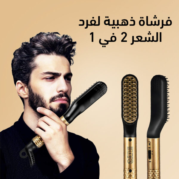 ⁦فرشاة ذهبية لفرد الشعر 2 في 1⁩ - الصورة ⁦7⁩