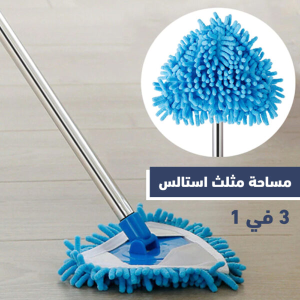 ⁦مساحة مثلث استانلس 3 في 1⁩ - الصورة ⁦7⁩