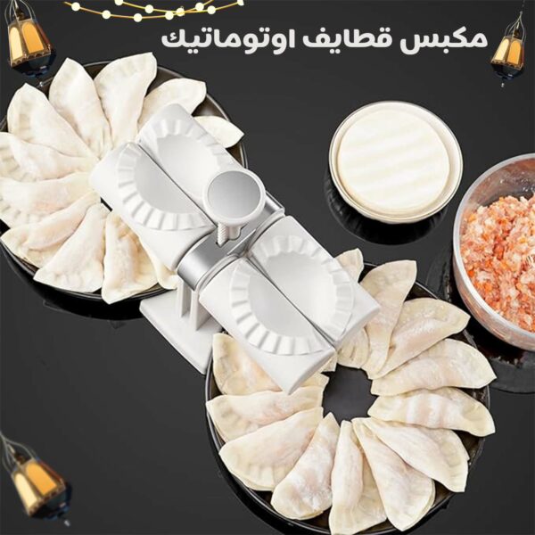 ⁦• مكبس قطايف اوتوماتيك⁩ - الصورة ⁦4⁩