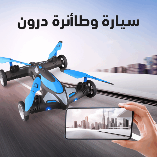 ⁦سيارة وطائرة درون⁩ - الصورة ⁦10⁩