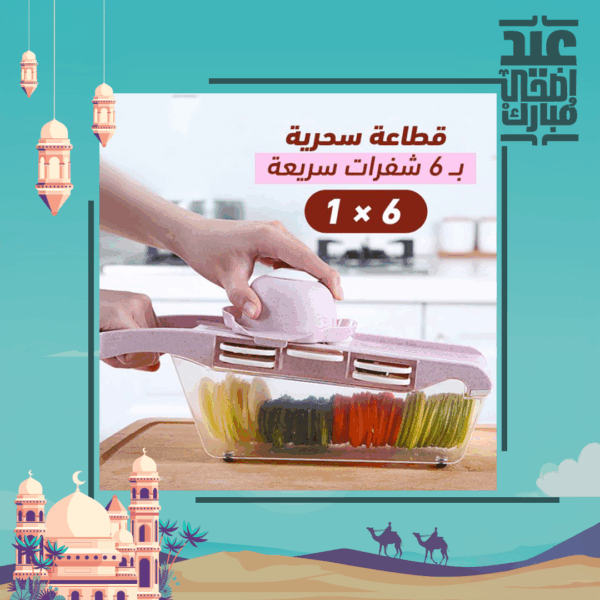 ⁦قطاعة سحرية 6 في 1⁩ - الصورة ⁦5⁩