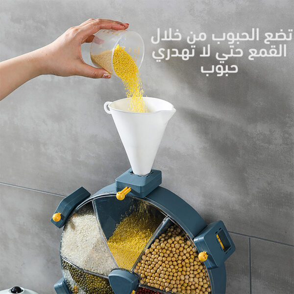 ⁦ديسبنسر التوابل الدوار⁩ - الصورة ⁦3⁩