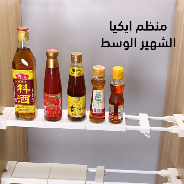 ⁦منظم ايكيا الشهير الوسط⁩ - الصورة ⁦7⁩