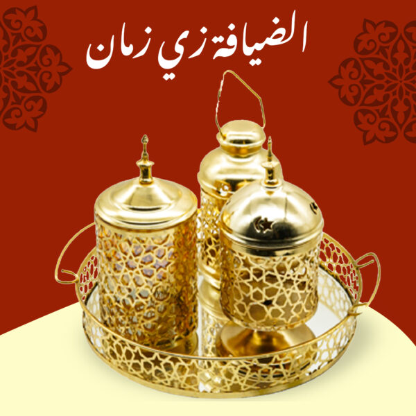 ⁦صنية بمجموعة مزخرفة لرمضان⁩ - الصورة ⁦4⁩
