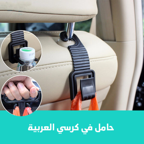 ⁦حامل في كرسي العربية⁩ - الصورة ⁦6⁩