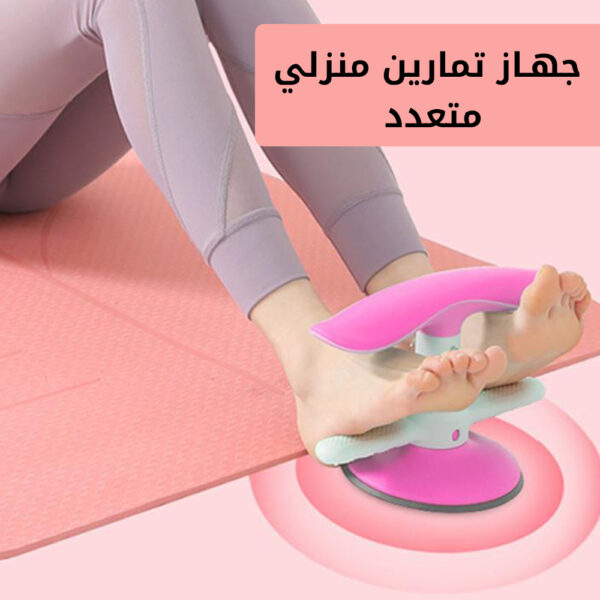 ⁦جهاز تمارين منزلي متعدد⁩ - الصورة ⁦7⁩