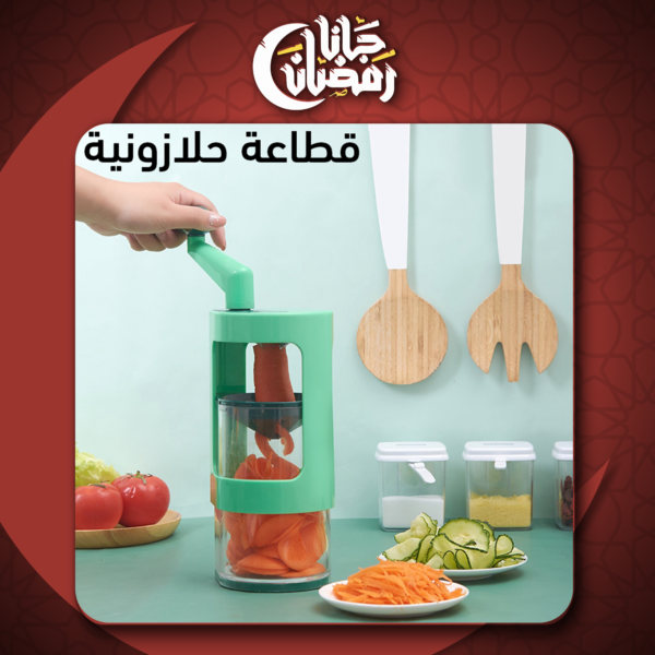 ⁦قطاعة خضروات حلازونية 6 قطع صغيرة⁩ - الصورة ⁦7⁩