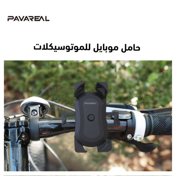 ⁦حامل موبايل للموتوسيكلات⁩ - الصورة ⁦7⁩