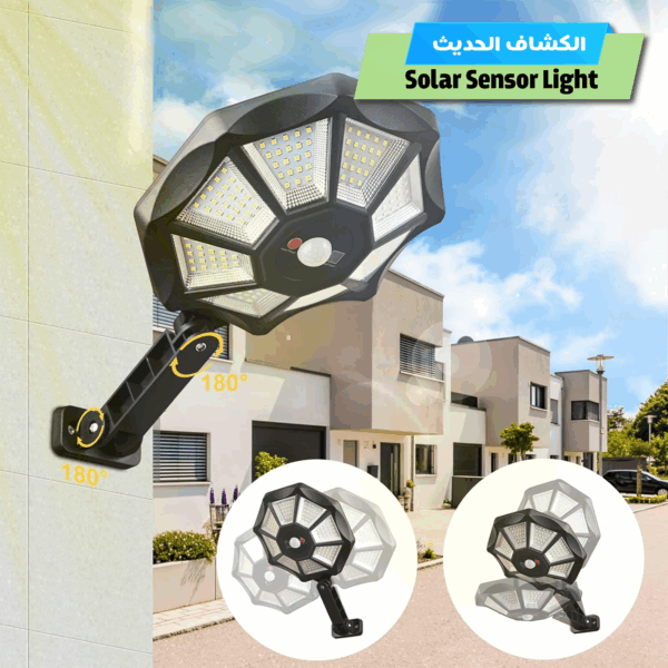 ⁦• كشاف Solar Sensor Light الحديث⁩ - الصورة ⁦4⁩