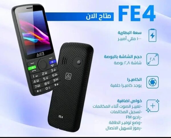 ⁦إيس FE4 - موبايل ثنائي الشريحة بشبكة الجيل الثاني⁩ - الصورة ⁦2⁩