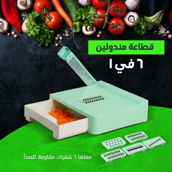 ⁦قطاعة مندولين 6 في 1⁩ - الصورة ⁦7⁩